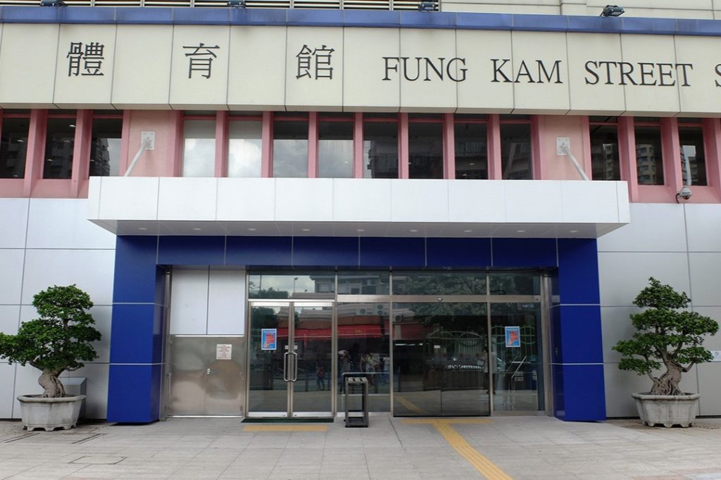 鳳琴街體育館